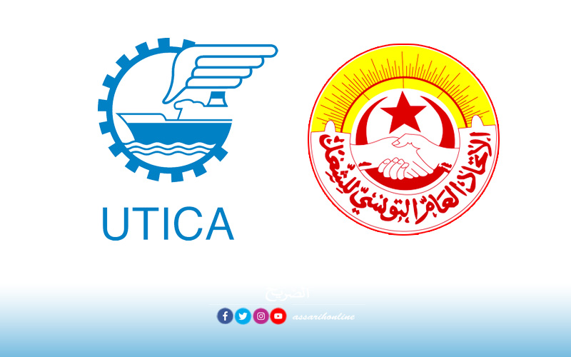 اتحاد الشغل والاتحاد التونسي للصناعة والتجارة