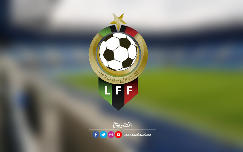 الاتحاد الليبي لكرة القدم