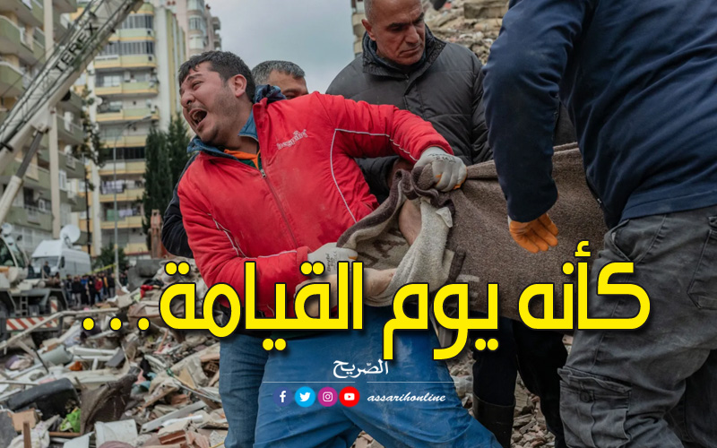 الزلزال المدمر بسوريا