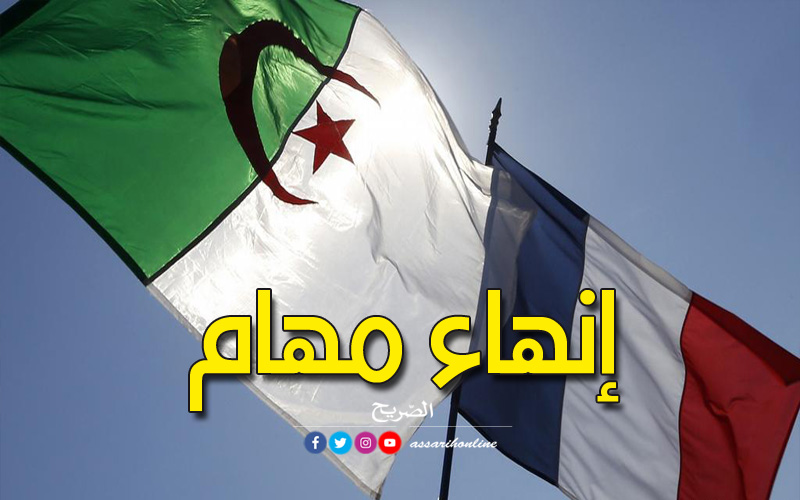 فرنسا إنهاء مهام سفيرها في الجزائر