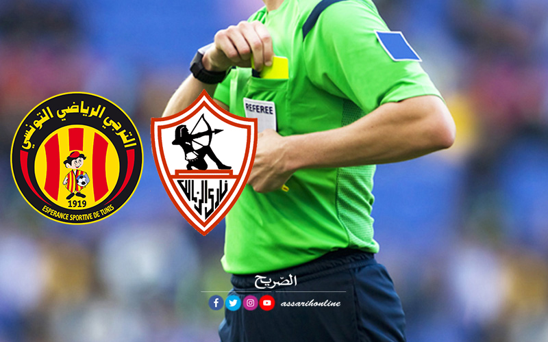 الكاميروني بليز نغوا يدير مباراة الزمالك والترجي