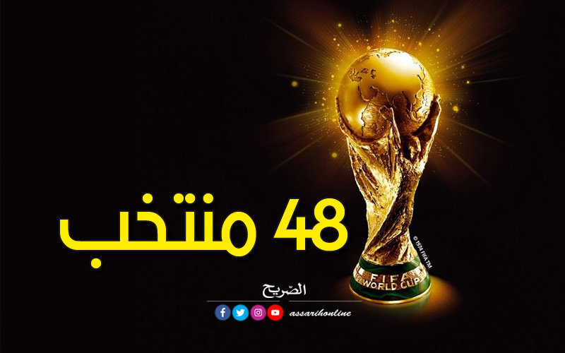 بطولة كأس العالم