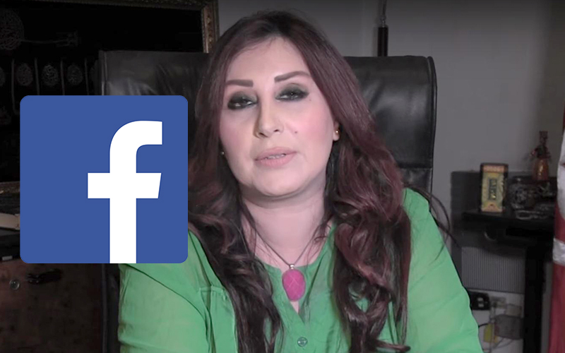 فيسبوك يُغلق صفحة المحامية وفاء الشاذلي بصفة نهائية..