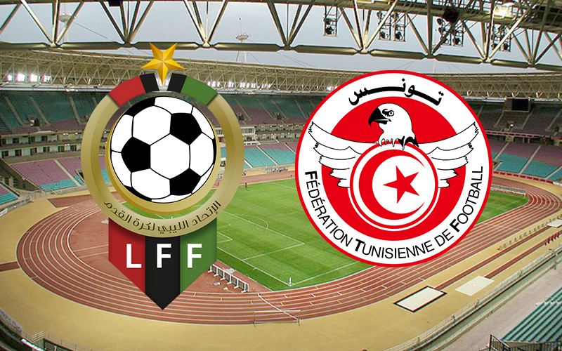 مباراة المنتخب التونسي والمنتخب الليبي