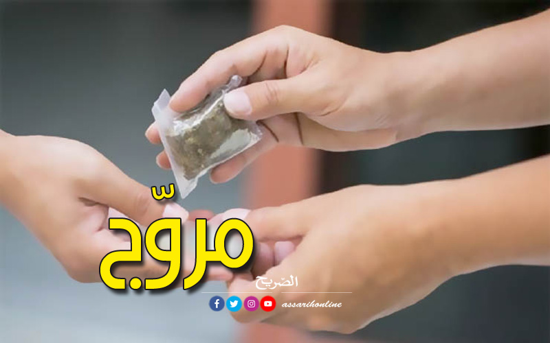 مروج-مخدرات