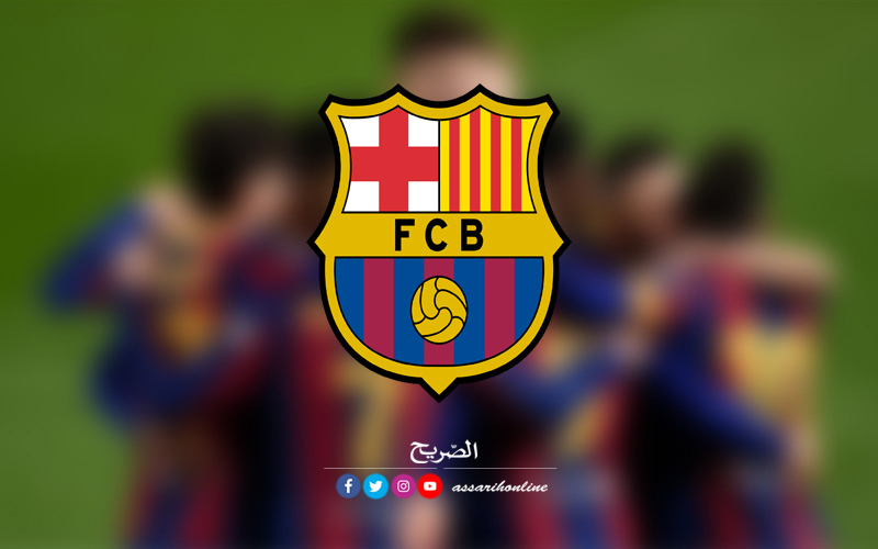 نادي برشلونة‎‎