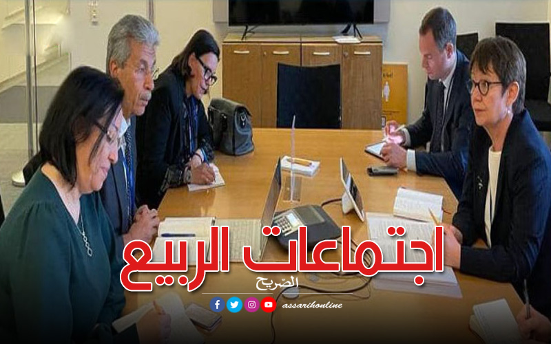 اجتماع الوفد التونسي مع مسؤولي الهياكل المالية الدولية