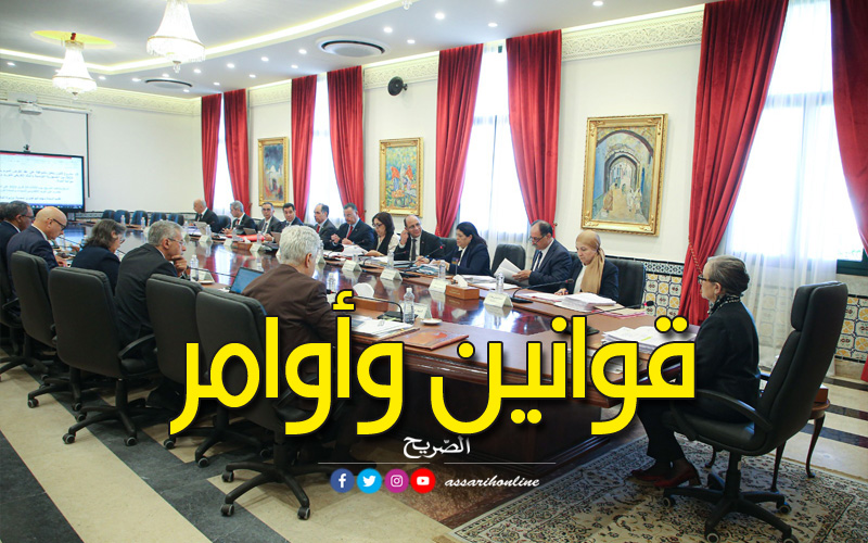 اجتماع مجلس الوزراء