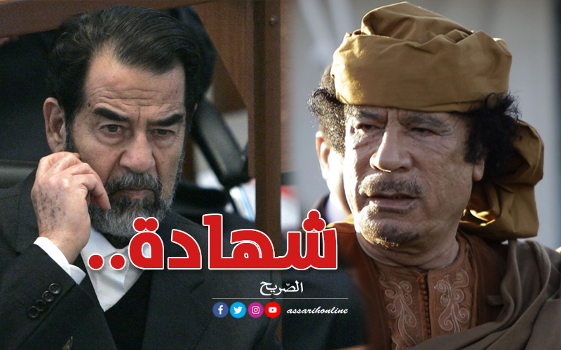 معمر القذافي وصدام حسين