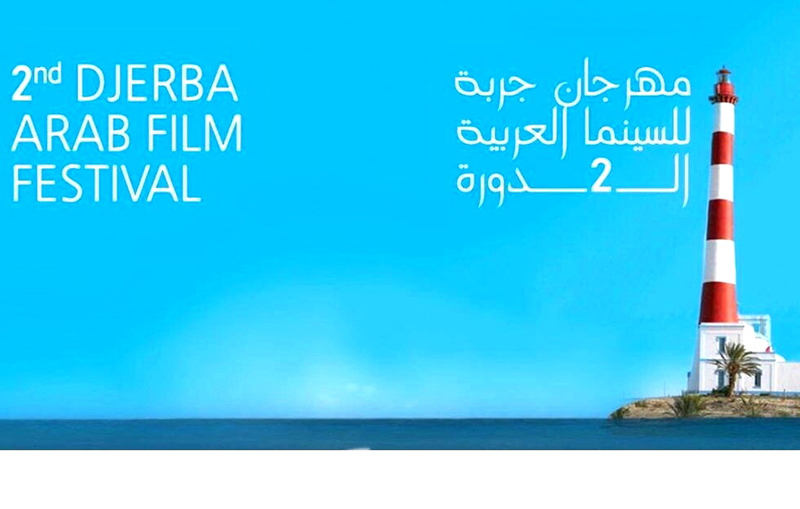 jerba arab film festival 25