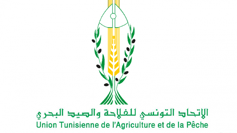 الاتحاد التونسي للفلاحة والصيد البحري
