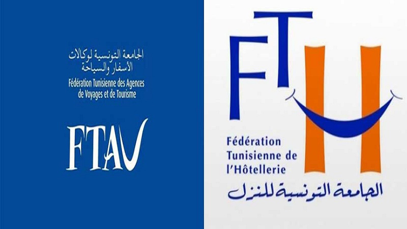 الجامعة التونسية للنزل والجامعة التونسية لوكالات الأسفار والسياحة
