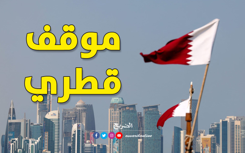 دولة قطر