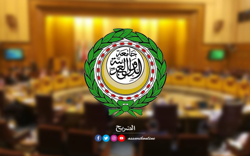 مجلس جامعة الدّول العربية