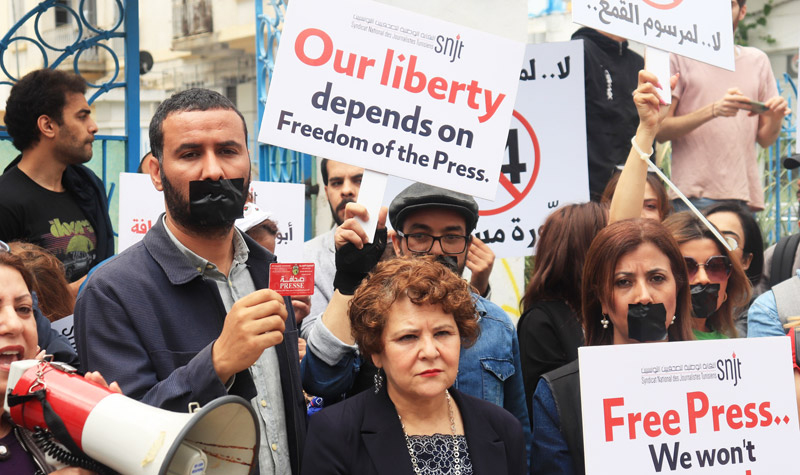 وقفة احتجاجية لنقابة الصحفيين التونسيين