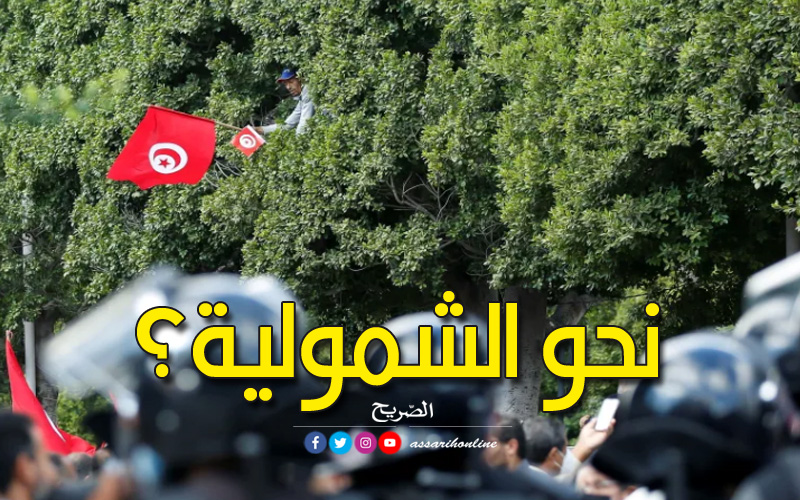 Manif jour Tunis