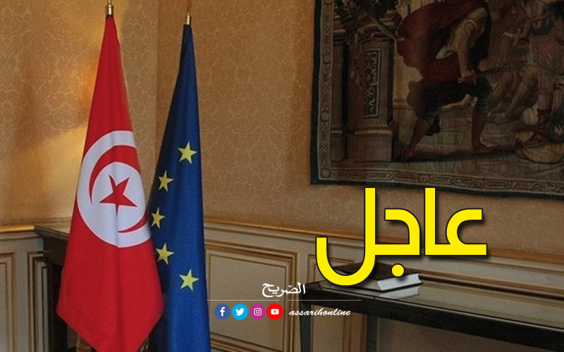 تونس-و-الاتحاد-الاوروبي