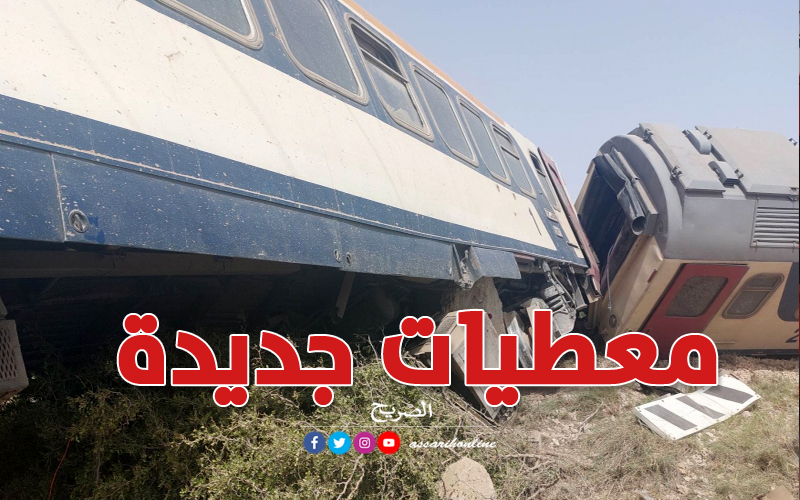 حادث قطار تونس قابس
