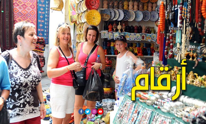 tourisme