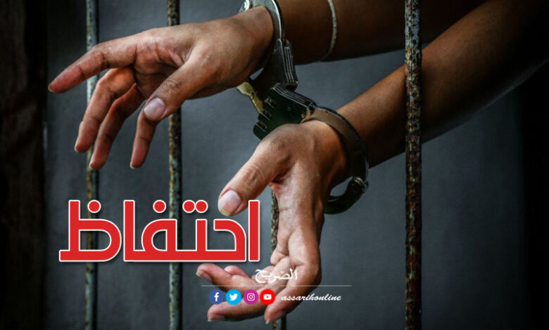 إيقاف-780x470
