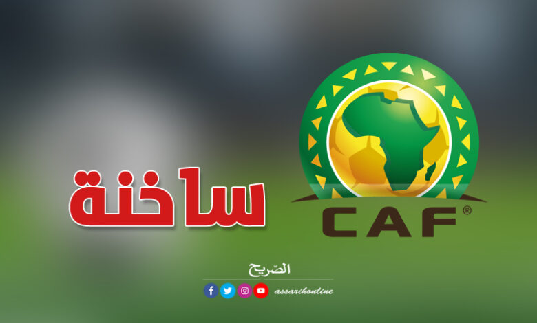 الاتحاد الإفريقي لكرة القدم