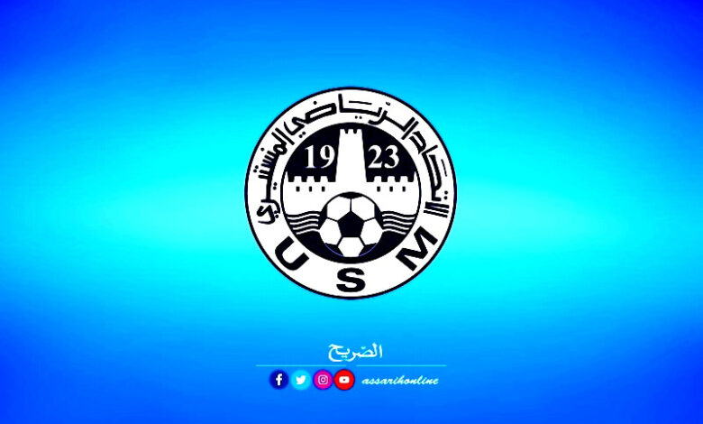 الاتحاد المنستيري