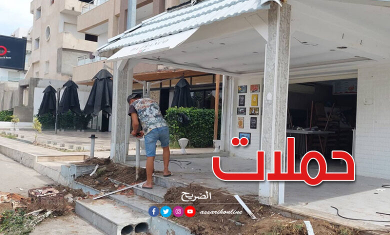الاستغلال المفرط للارصفة