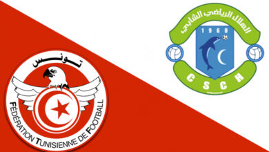 الجامعة التونسية لكرة القدم وهلال الشابة