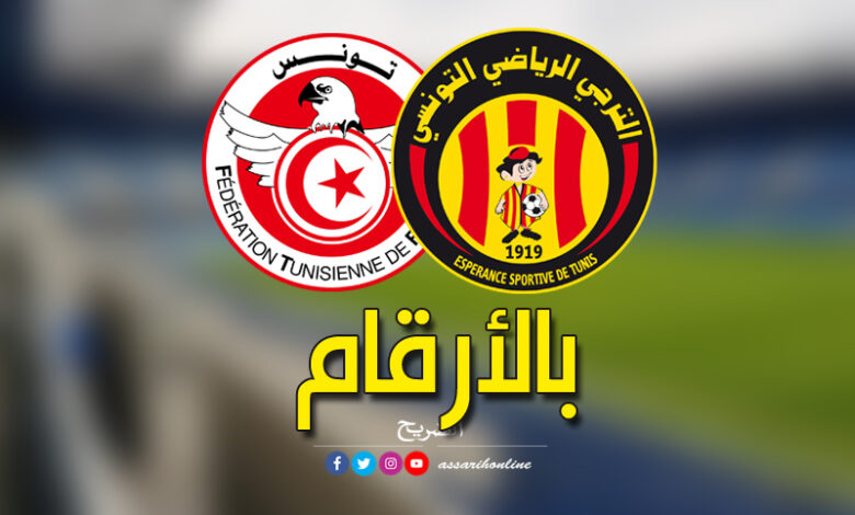 الجامعة والترجي