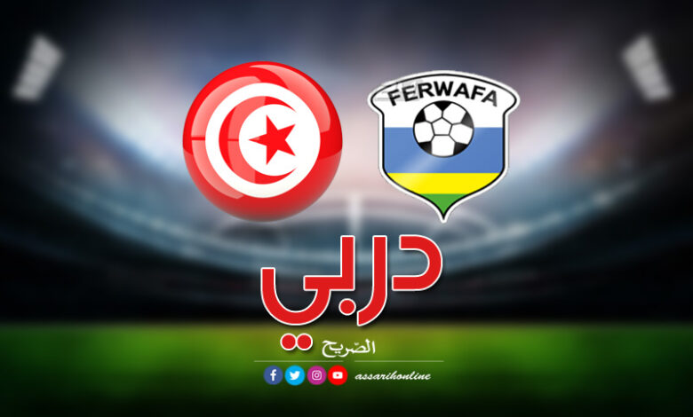 الدوري الرواندي وتونس