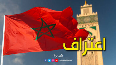 المغرب‎