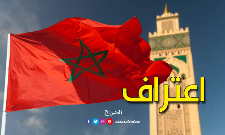 المغرب‎