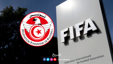المنتخب التونسي يحافظ على مركزه في ترتيب 'الفيفا'
