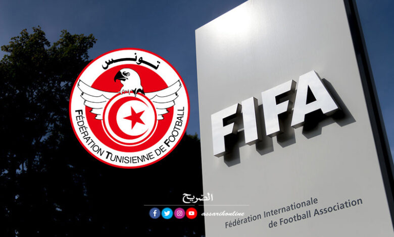 المنتخب التونسي يحافظ على مركزه في ترتيب 'الفيفا'