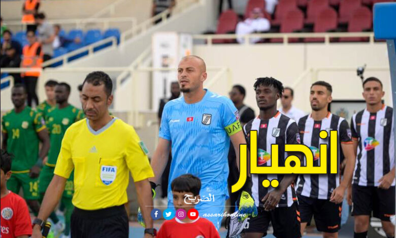 النادي الصفاقسي