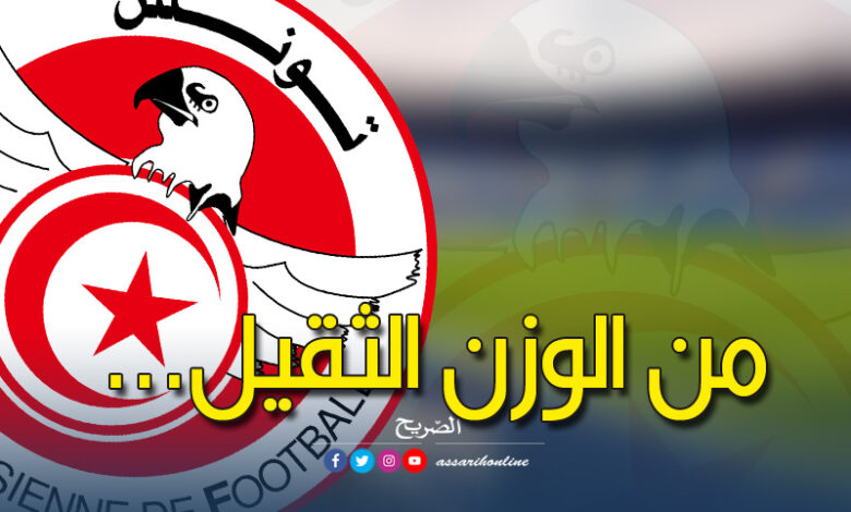 بطولة تونس