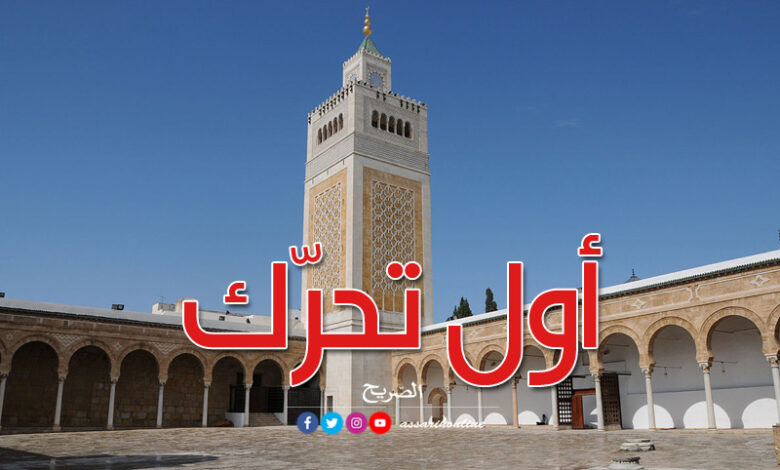 جامع‎