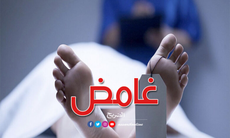 جثة هامدة