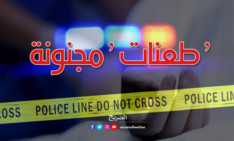 جريمة قتل