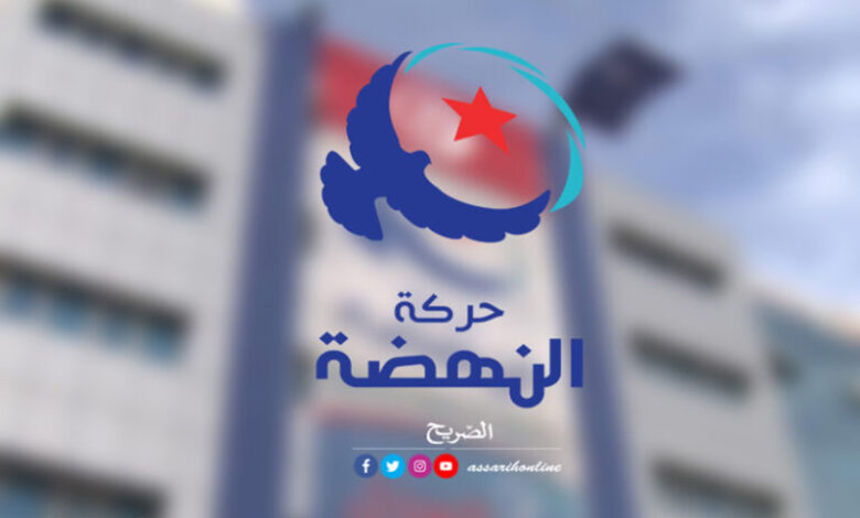 حركة النهضة