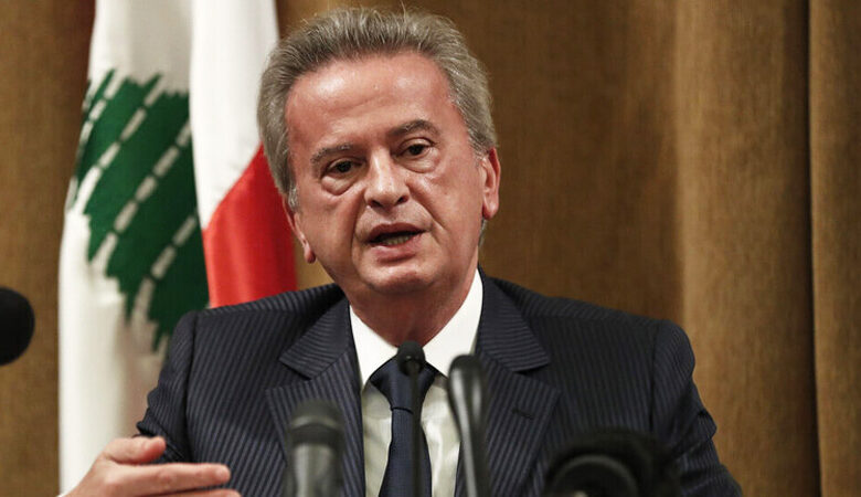 رياض سلامة محافظ البنك المركزي اللبناني
