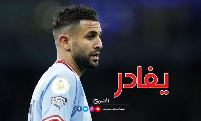رياض محرز