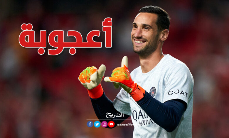 سيرجيو ريكو