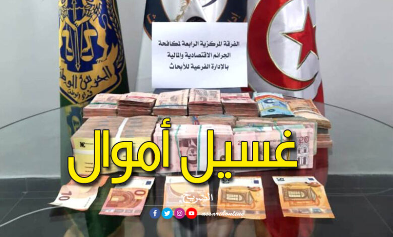 غسيل أموال
