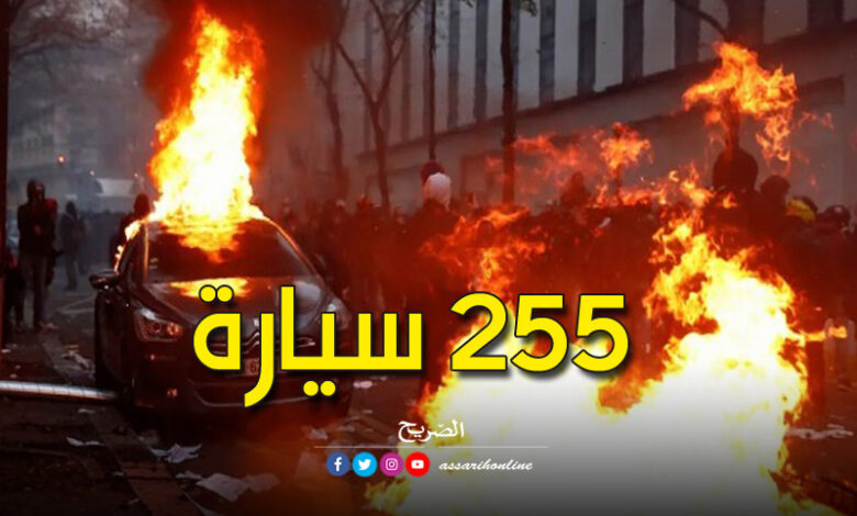 فرنسا