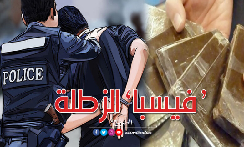 مخدرات
