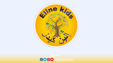 ELINE KIDS