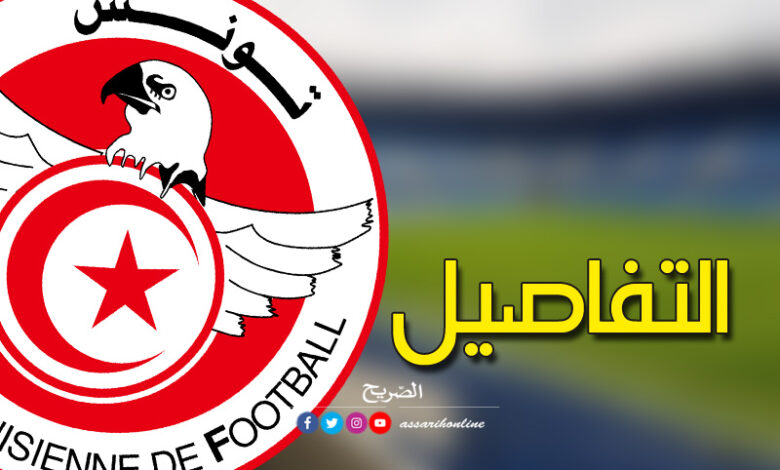 البطولة-التونسية-1-780x470