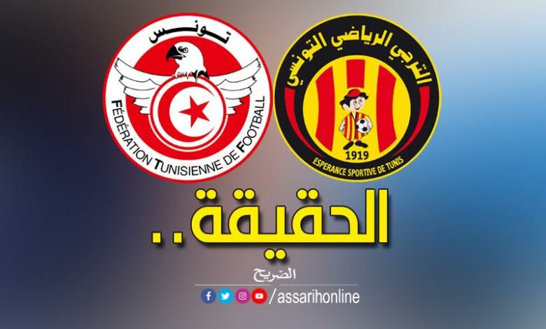 الترجي و المنتخب