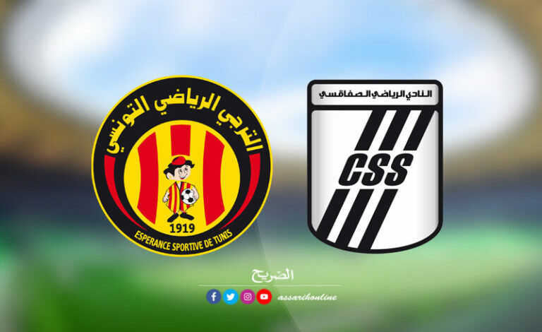 الترجي-و-النادي-الصفاقسي-768x480